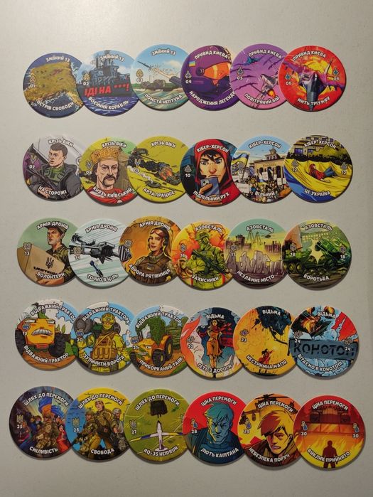 30 шт Колекція фішок Шлях до Перемоги! U24 United 24 повний комплект