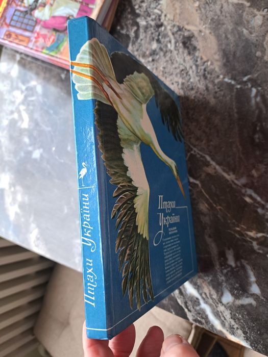 Птахи України Польовий визначник 1984