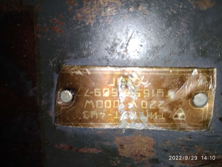 Электрорадиатор советского производства.