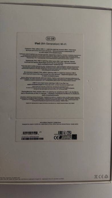 iPad 8th 32GB Wi-Fi