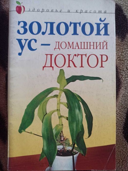 Книга "Ендогенне дихання"російською мовою