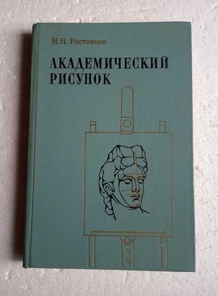 Комплект книг: искусство, живопись, скульптура, архитектура, музыка