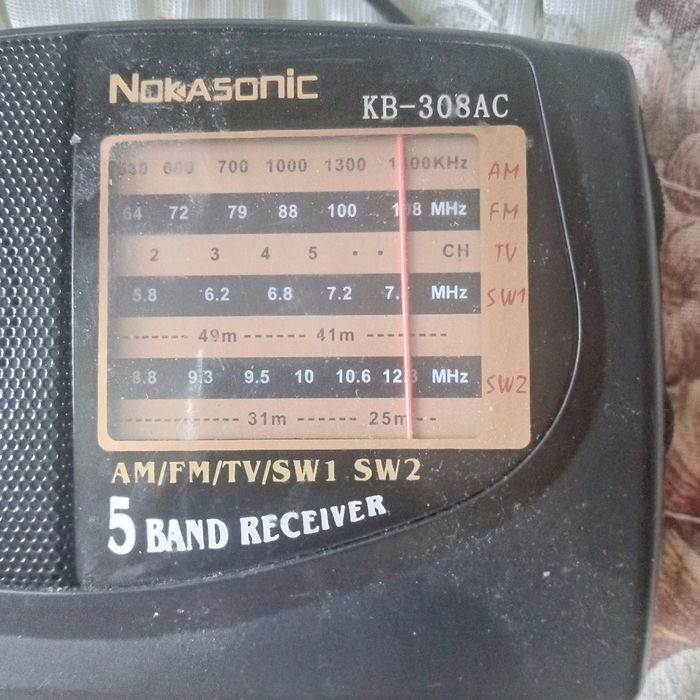 Радіо переносне.