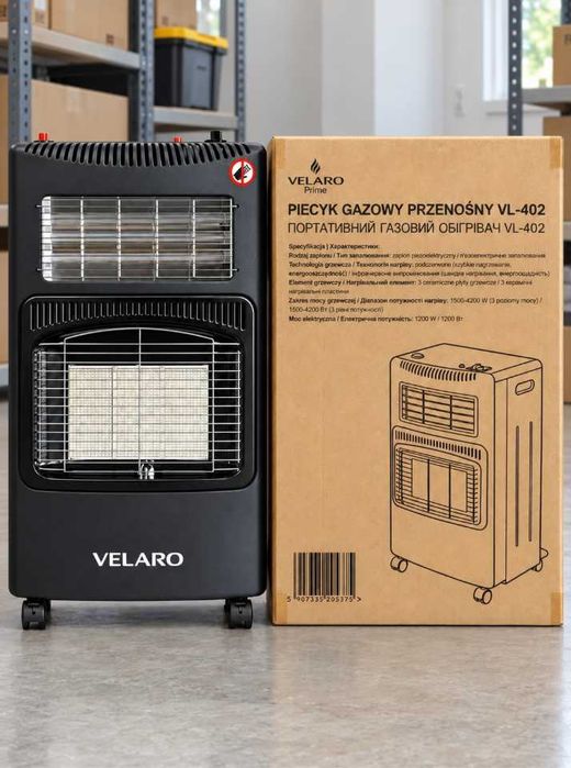 Газовий керамічний польський обігрівач 3в1 4200w для закритих приміщень з додатковим підключенням з розетки переносний безпечний для квартир та офісу