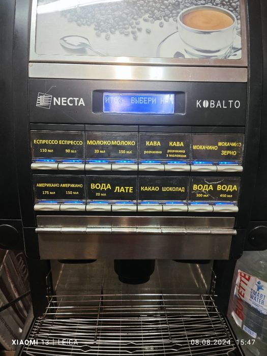 Кофемашина NECTA