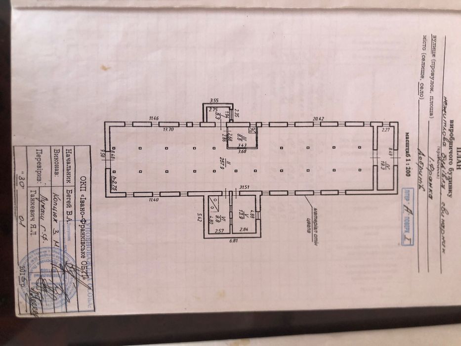 Продаж нежитлової будівлі (ферма)
