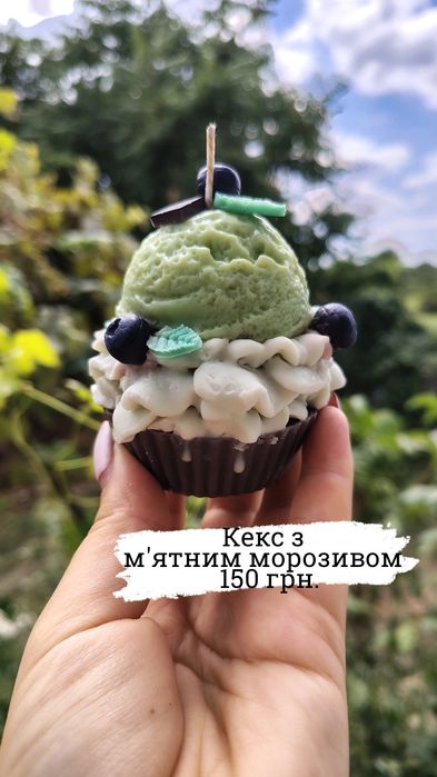 Ароматизовані свічки ручної роботи