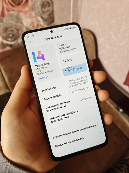 ‼️Redmi Note 12 Pro 8/256 близький до ідеалу