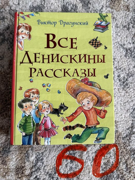 Дитячі книги . Казки , вірші , енциклопедіі .