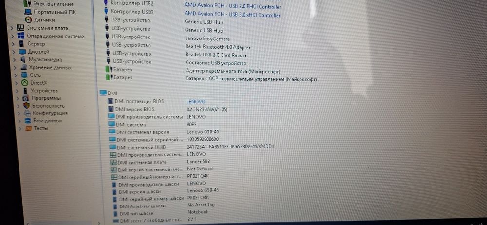 Ноутбук Lenovo G50-45 AMD A6-6310