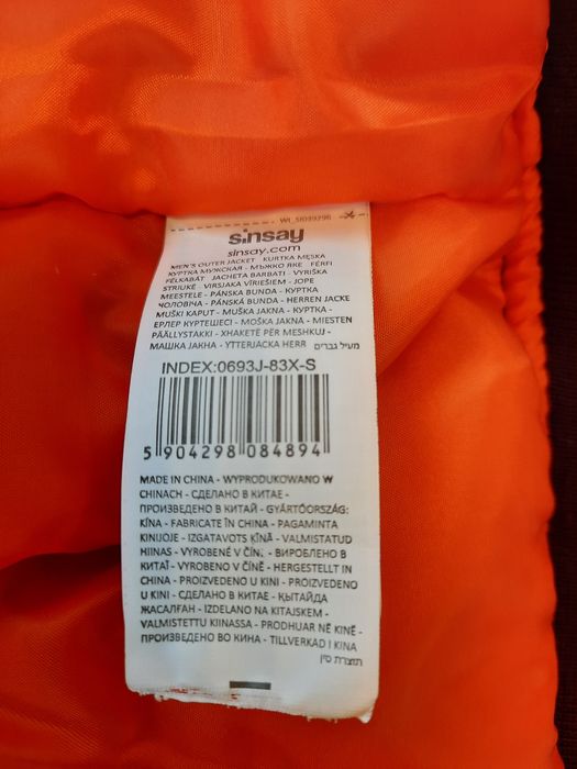 Kurtka Bomberka Sinsay rozmiar S kolor bordo