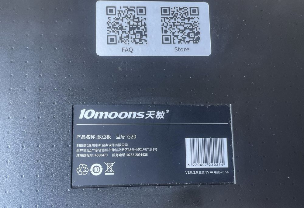 Графический планшет 10Moons G20 Android Win Mac 10 дюймов