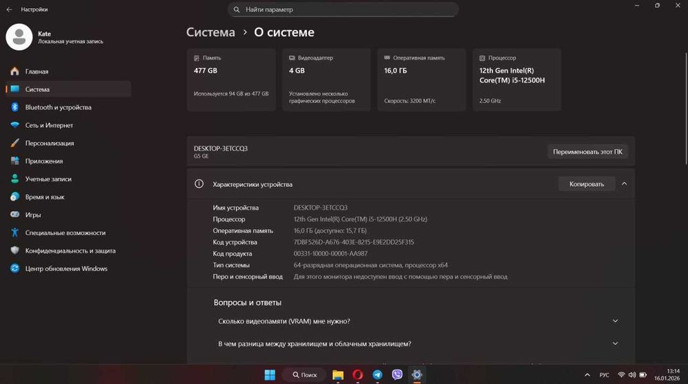 Ноутбук Gigabyte G5Ge