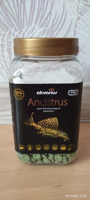 Аксесуари для акваріума