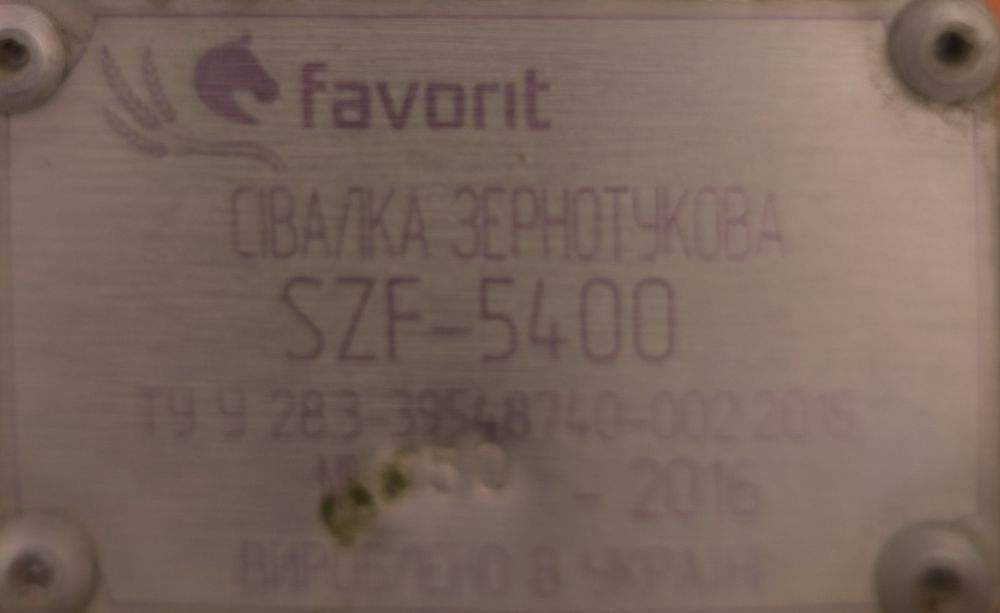 Сівалка Favorit SZF 5400(Фаворит)