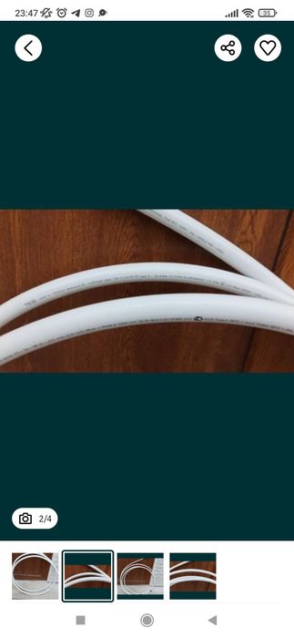 Залишок труби ТЕСЕ