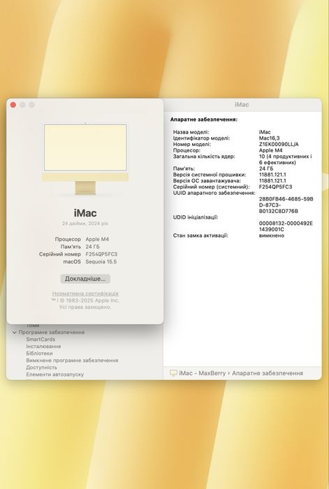 iMac 24 2024 M4 24/256gb 10/10gpu AppleCare+ ! Гарантія від магазину !