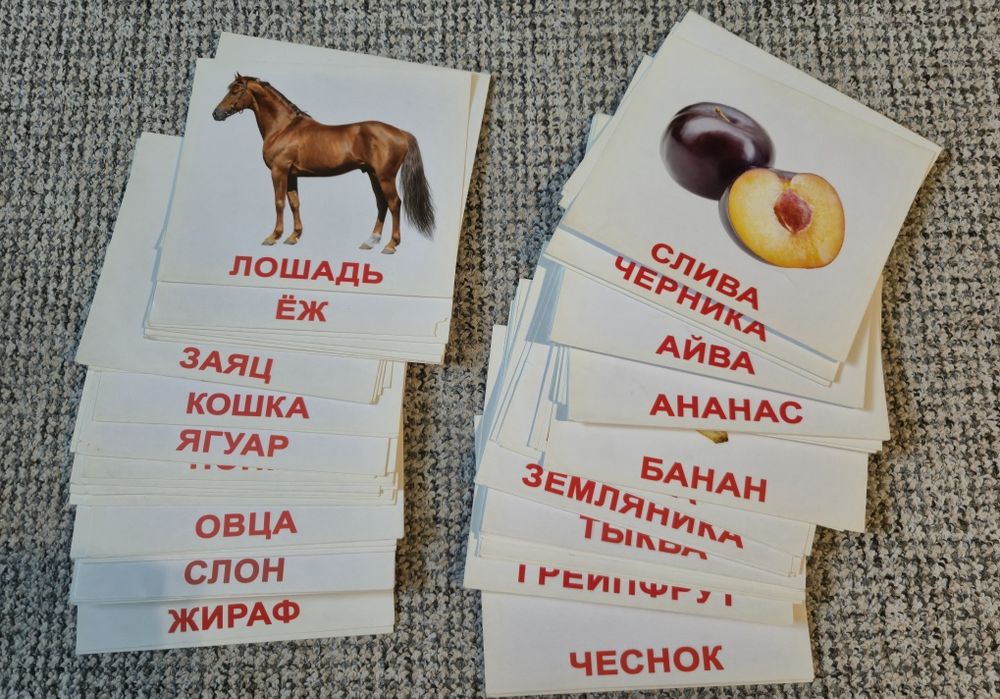 Картки Домана 650 шт максимальный набір