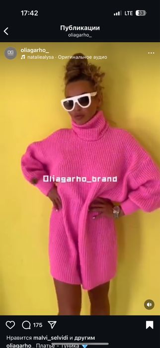 Платье туника розовое двойная пряжа шерсть/хлопок