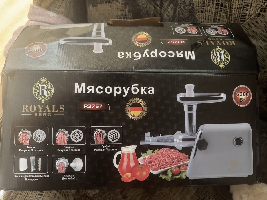 Электромясорубка 5 в 1 Royals Berg R3757 3000W + соковыжималка
