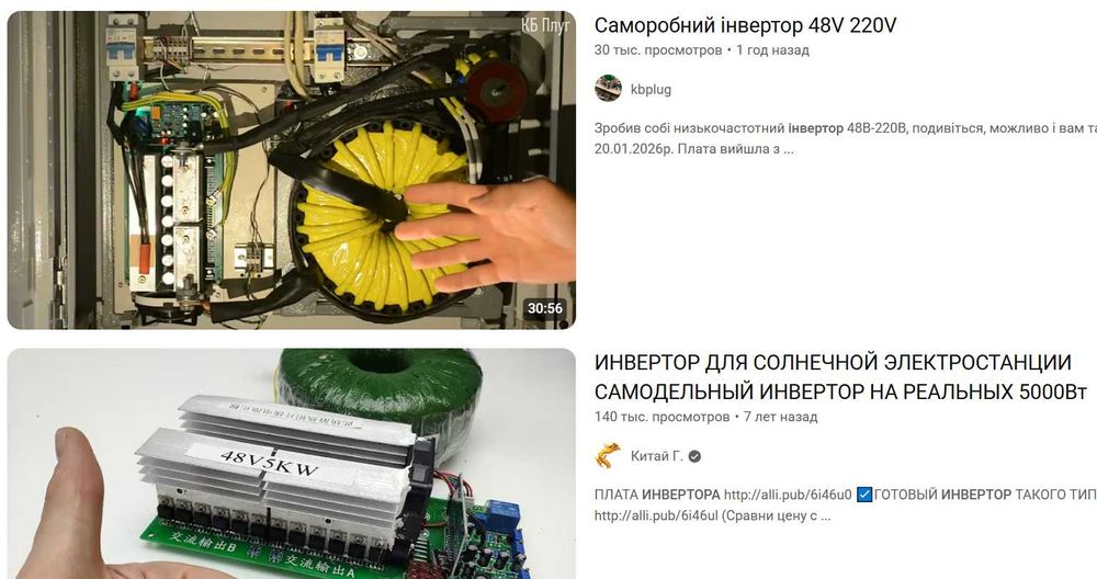 Инвертор чистый синус 24/220 3500 Вт