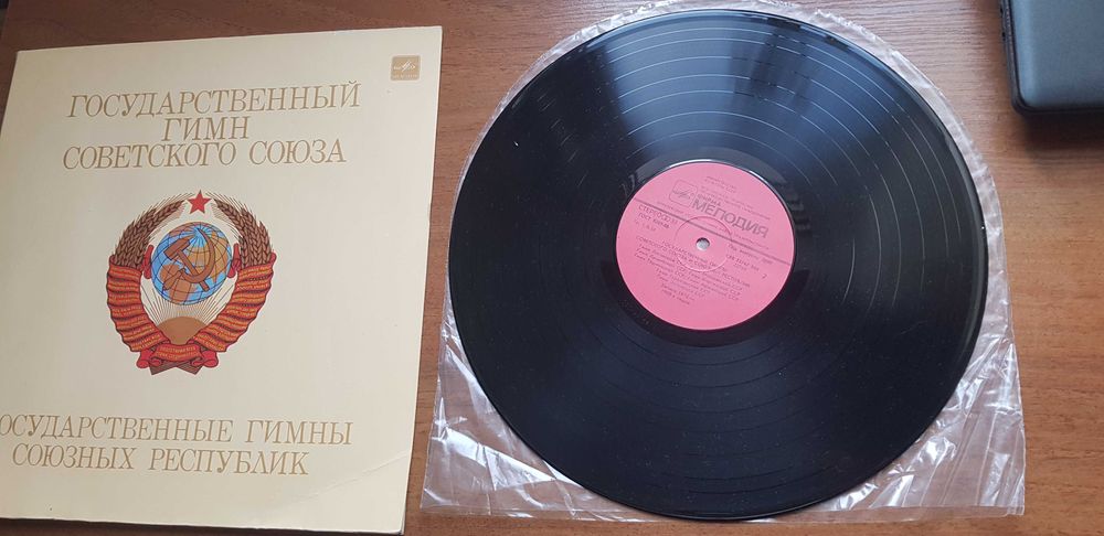 Антиквариат пластинки для програвача Гимны республик трио бандуристок