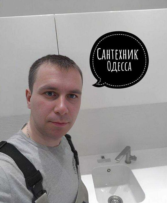 Услуги сантехника. Ремонт и обслуживание сантехники