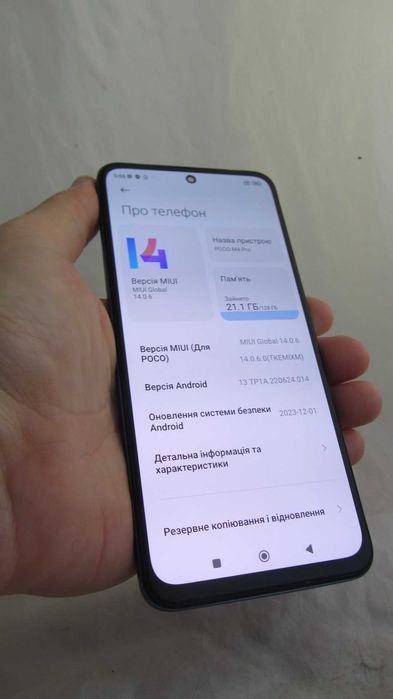 POCO M4 Pro 6/128GB Blue