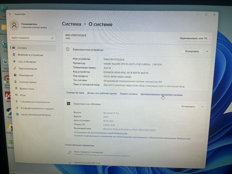 Игровой ПК: xeon e5-2673v3 /16GB/512ssd/RX470-8GB.Гарантия!