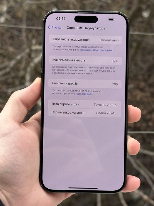 Айфон, 15 Про Макс, 256гб, Все працює, Айклауд чистий