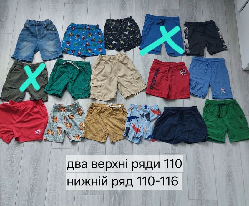 Футболки, шорти  для хлопчика 110 розмір 4-5 років
