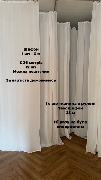 Фотофони/рідке дзеркало/ софти
