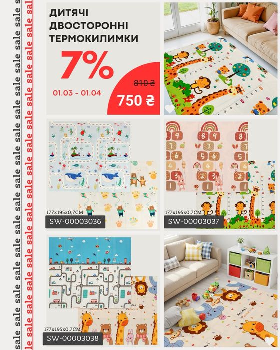 Акція‼️Темокилимок дитячий ,текмоковрик детский ,каремат ,килимок