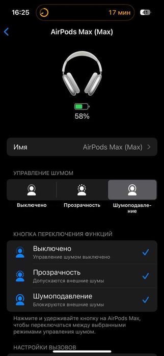 Наушники Apple AirPods Max Silver MGYJ3