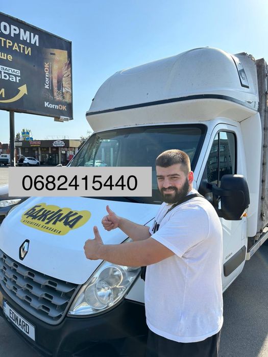 Грузоперевозки и переезды авто JAC N56-3360 услуги грузчиков недорого.