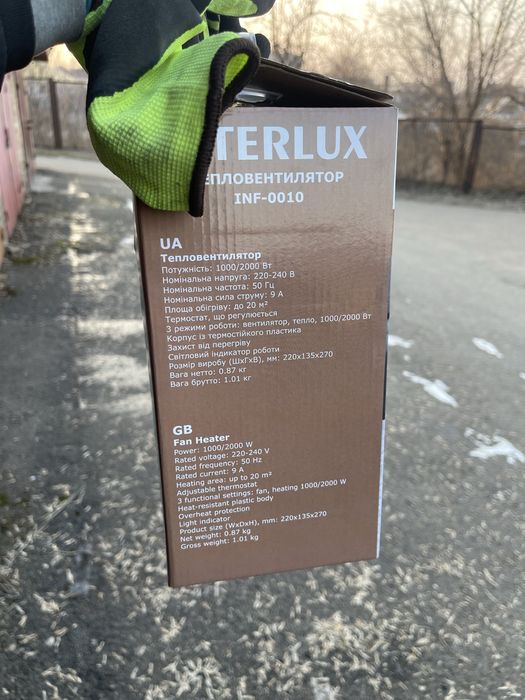 Дуйчик обігрівач тепловентилятор