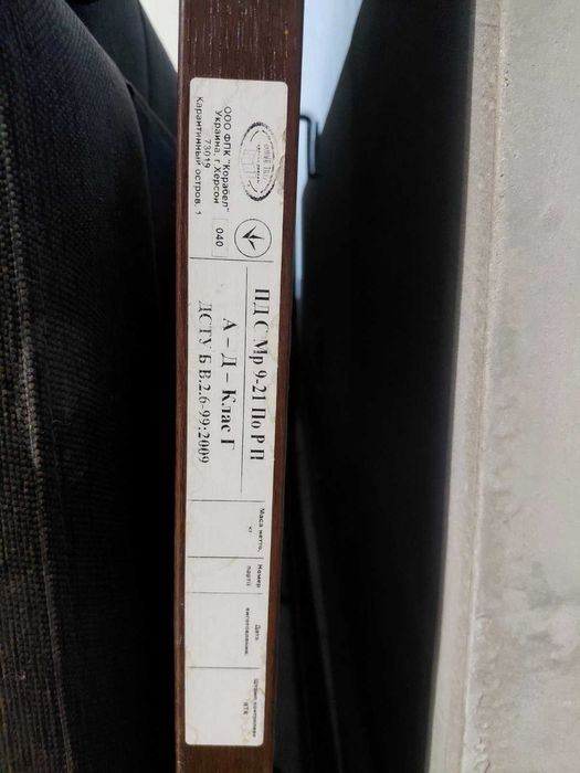 двері міжкімнатні 80 см