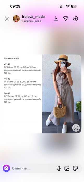 Продам жіночу сукню