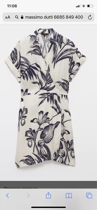 Massimo dutti платье