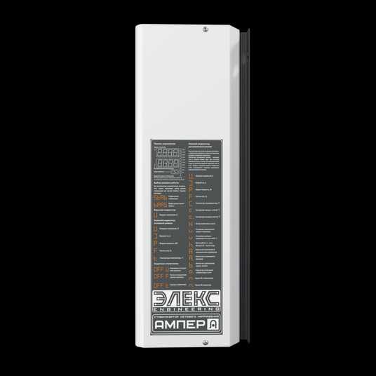 Однофазный стабилизатор напряжения Елєкс Ампер-Р У 16-1/32 7кВт /32А