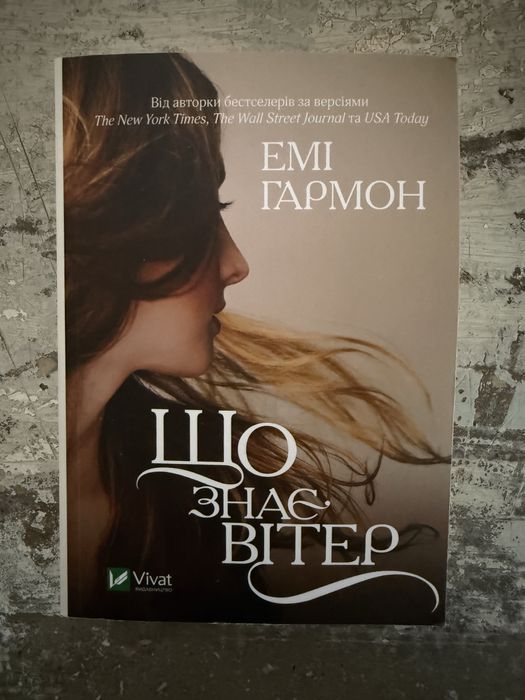 Книги, ідеальний стан, мʼяка палітурка