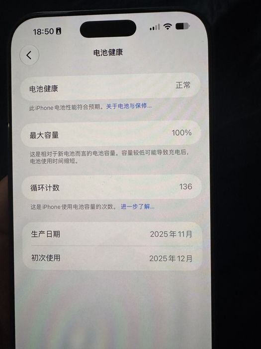 iPhone 17 Pro Max 2TB versão EUA, praticamente novo.