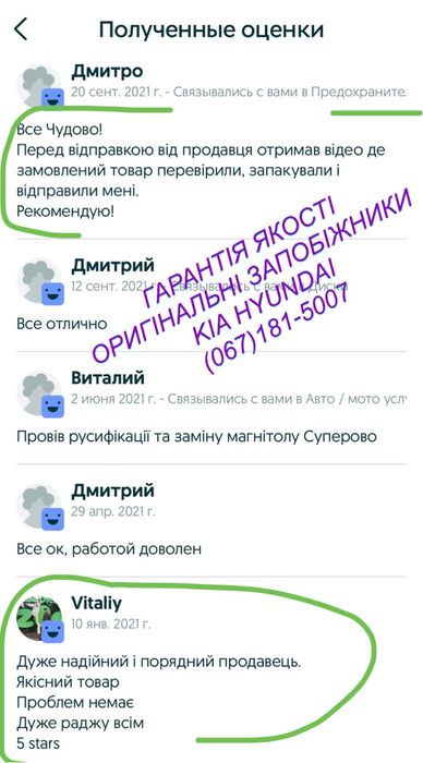 Предохранитель KIA Hyundai Optima Sonata силовой гибрид РЕС 125A ВВБ