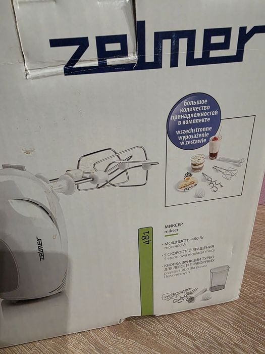 Міксер Zelmer ZHM1205LUA