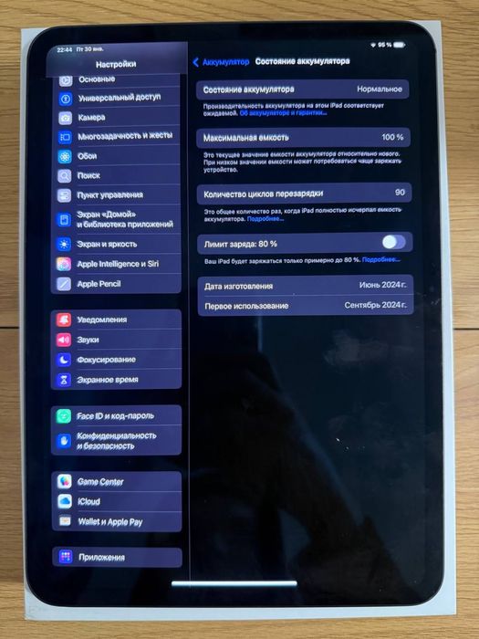 Apple iPad Pro 11 2024, 256GB, Space Black, Wi-Fi (M4) (MVV83)