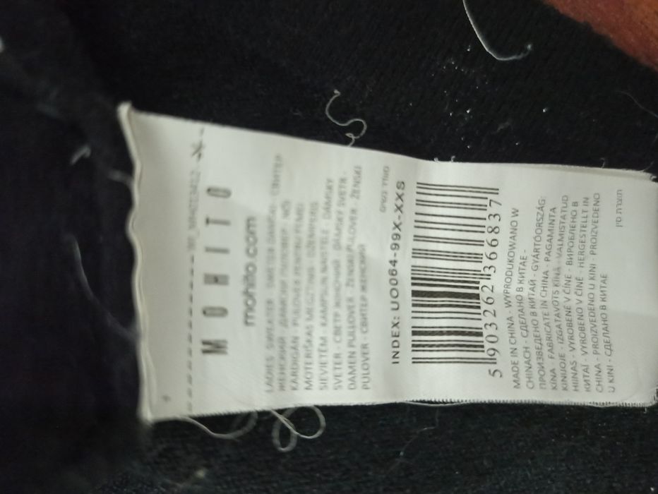 Sweterek damski Mohito