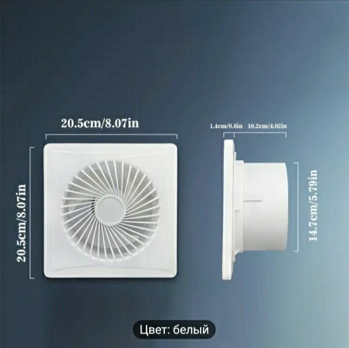 Вентилятор вытяжной вытяжка 150 для ванны кухни Акция!