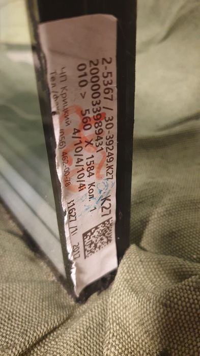 Продам стеклопакеты двухкамерные