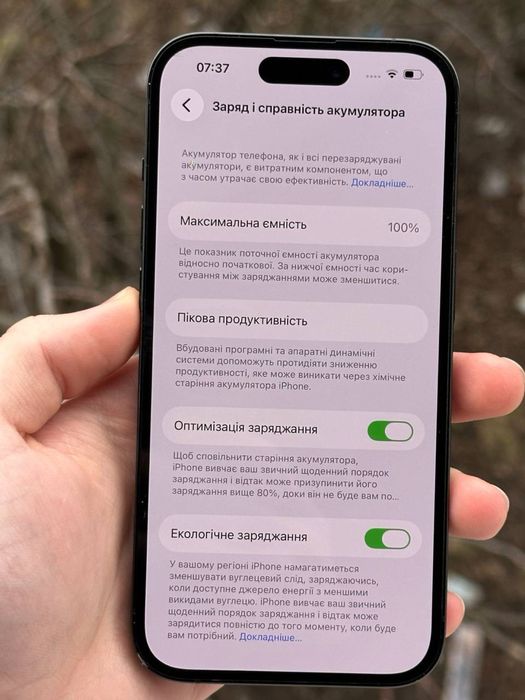 Айфон, 14 Про, 256гб, акб-100%, Все працює, Айклауд чистий