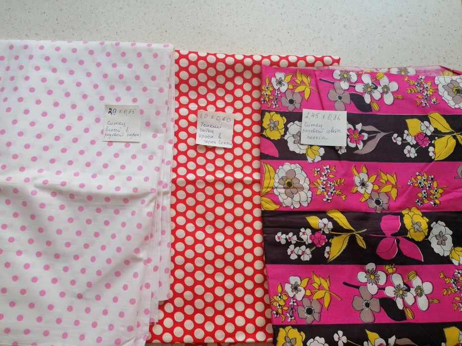 Отрезы новой ткани ситец